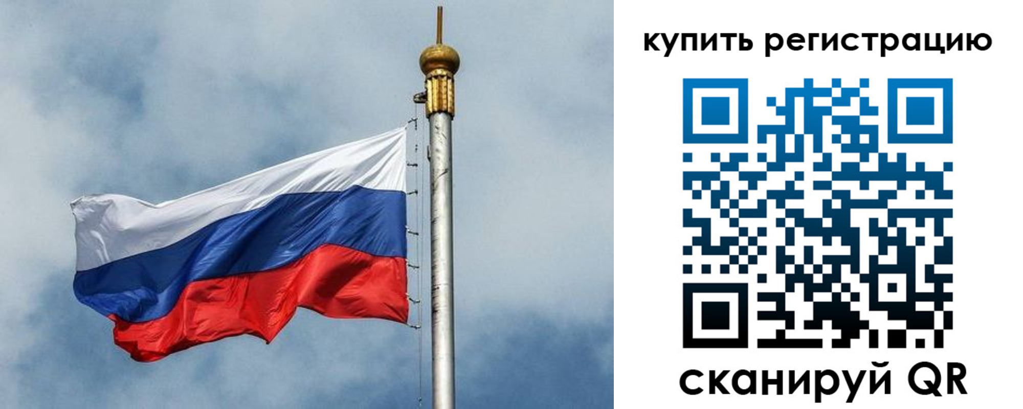 прописка для школы в Котласе